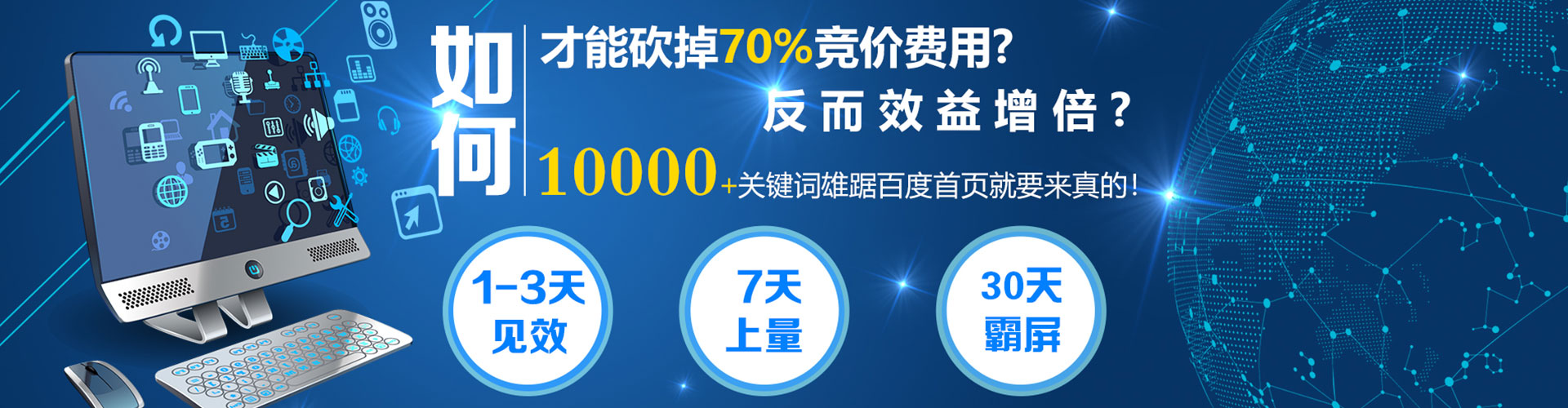 学甲竞价开户