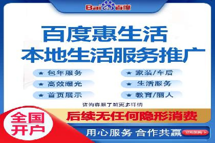 成功开户秘诀：百度推广案例解析