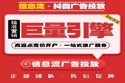 信息流广告代理案例启示录
